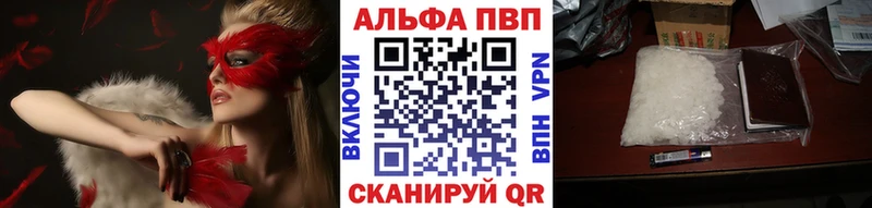 где купить наркоту  Надым  A PVP СК 