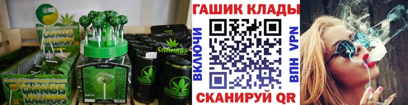 Canna-Cookies конопля  Надым 