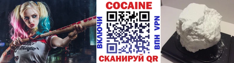 mega онион  Надым  Cocaine 97% 
