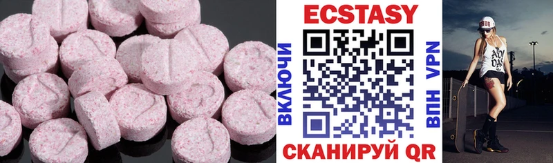 Экстази ешки  Надым 
