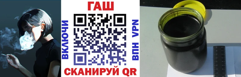 наркотики  Надым  ГАШ VHQ 