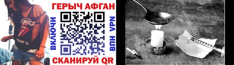 hydra   Надым  Героин Афган 