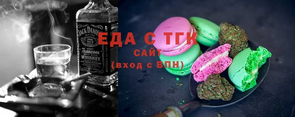 бутират Баксан