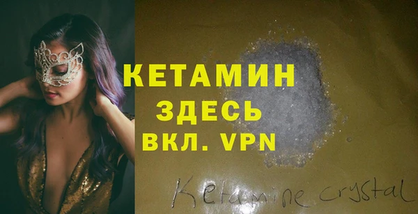 мефедрон VHQ Балахна