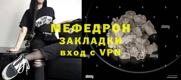 мефедрон VHQ Балахна