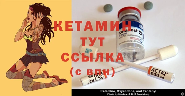 бутират Баксан