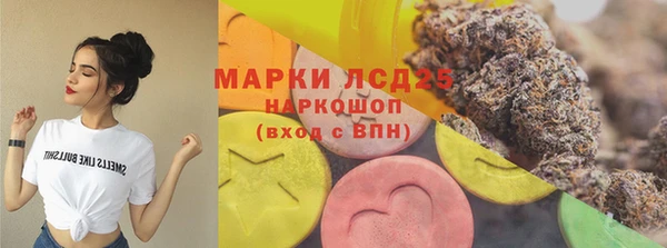 бутират Баксан