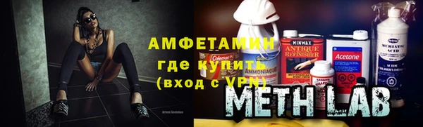 мефедрон VHQ Балахна