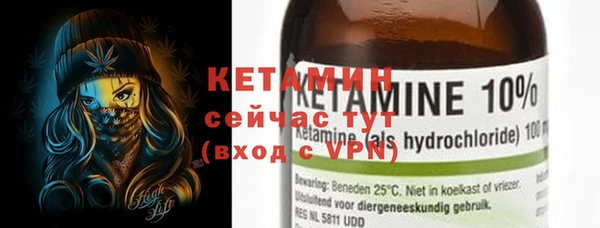 бутират Баксан