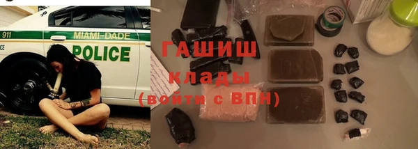 мефедрон VHQ Балахна