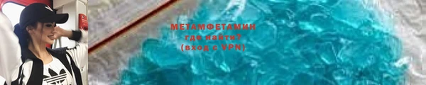мефедрон VHQ Балахна