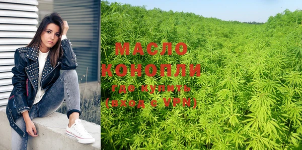 бутират Баксан