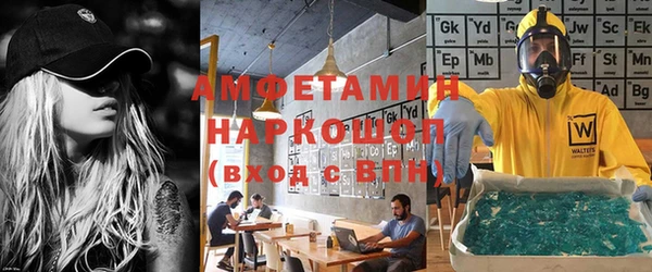 мефедрон VHQ Балахна