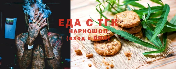 бутират Баксан