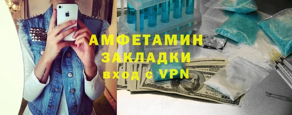 бутират Баксан