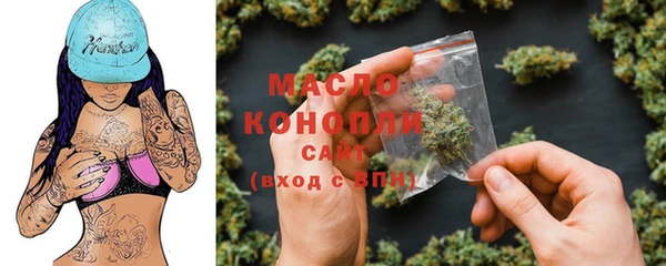 мефедрон VHQ Балахна