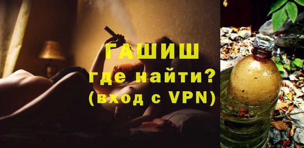 бутират Баксан
