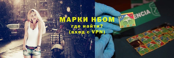 бутират Баксан