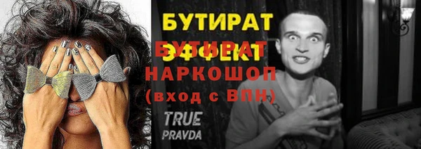 ешки Балабаново