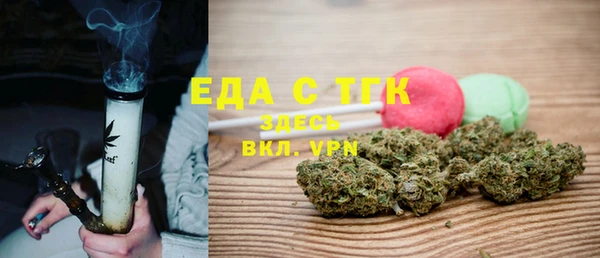 бутират Баксан