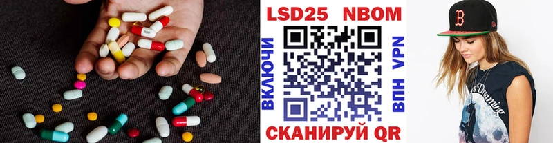 гидра ССЫЛКА Надым Лсд 25 экстази ecstasy