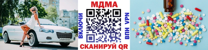 МДМА молли дарнет шоп Надым