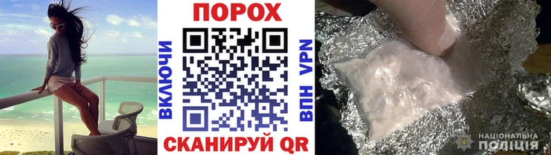 МЕТАМФЕТАМИН кристалл Надым