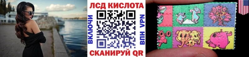 Марки N-bome 1500мкг  Надым 