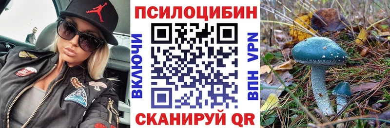 Псилоцибиновые грибы Magic Shrooms  Надым 